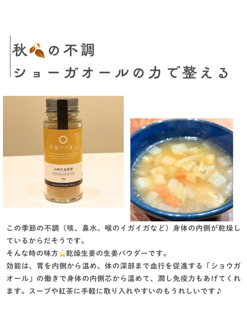 この時期になったら夜寝てる時に咳がでたり、子供もア…